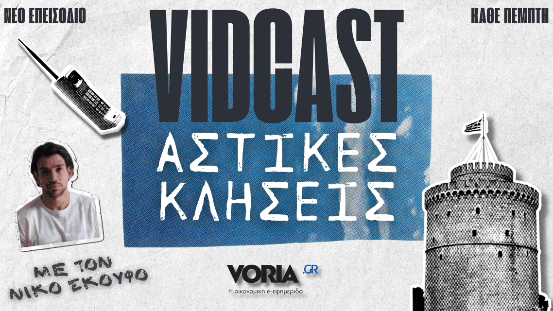 podcast